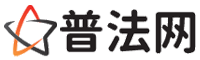 六盘水律师网-六盘水法律咨询,六盘水房产律师,六盘水婚姻律师,六盘水离婚律师,六盘水刑事律师,六盘水律师事务所